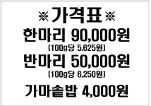 고향오리집