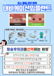 정승우치과의원