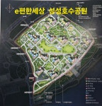 포레나단지내부동산중개사무소