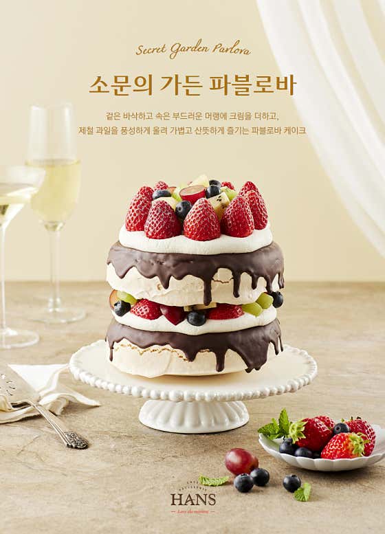 한스 마곡점 사진