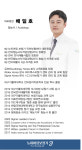 뉴히어링 보청기 인천부평센터