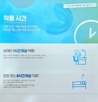 연세아이소망치과의원
