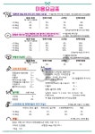 하이멍 애견미용실&애견호텔