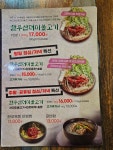 다림방