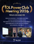예스안과의원