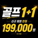 행신역 그랜드힐 골프아카데미&헬스