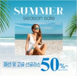 아이존안경원 방화본점