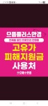 으뜸플러스안경 충남공주점