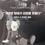 필아트미술 평택포승점