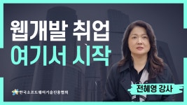 한국소프트웨어기술진흥협회 가산교육장
