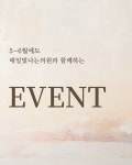 매일빛나는의원 다산