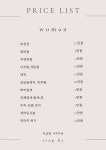 스탑바이