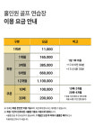 홀인원골프연습장