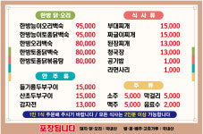 풍정가든