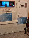 보노코인노래연습장