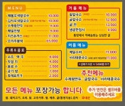 강남칼국수