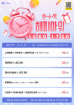 다시봄날의원 오산점