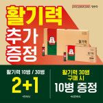정관장 관음점