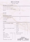 앤즈헬스뷰티 | 리엔드뷰티