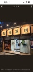 늘봄숯불갈비