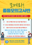 국풍2000정상논술교습소 | 국풍2000국어로국어교습소