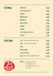 조선양곱창 본점