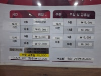 대진스크린골프