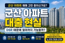 로얄공인중개사사무소