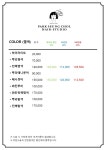 디에이헤어(DA헤어)수원화서점 | 박승철헤어스투디오 개포디에이치자이점