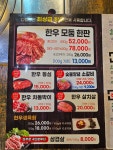 다림방