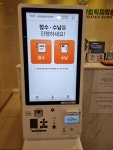 성모숲정신건강의학과의원