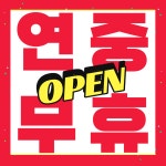 코코아짐 헬스 PT 범일점