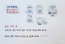 연세아이소망치과의원