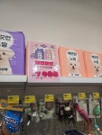 씨유펫 효성점