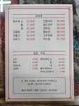 한신반점