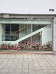 와이앤제이플라워 | 플라워제이