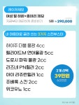 안양범계 샤인엘의원
