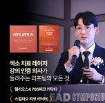 리쥬미의원