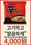 생림한우장터 김해삼계본점