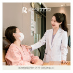 김포리온한방병원