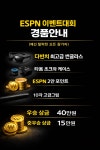 ESPN당구클럽 하단점