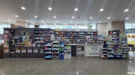 디스이즈약국