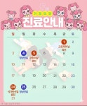 연세아이소망치과의원