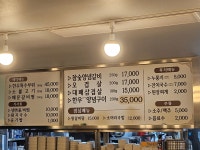 고기나라