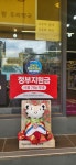 메디팜우리약국