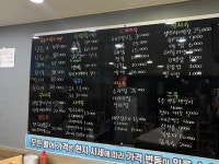 물반고기반