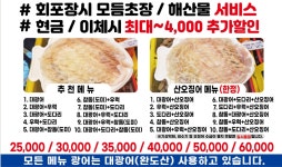 강릉한신회센터