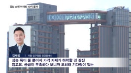 압구정케빈부동산중개법인
