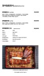문스시 신세계백화점센텀시티점