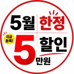 머슬팩토리24 순천대점